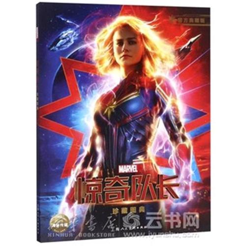 共同共有的不动产证有几本
